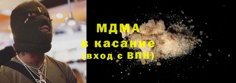 где можно купить   даркнет формула  MDMA VHQ  Мышкин 